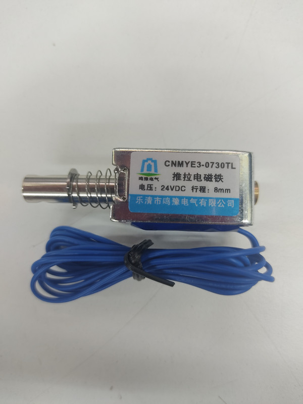 OEM CNMYE3-0730TL  Electric Sliding Magnet DC24V (0730)