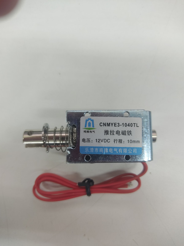 CNMYE3-1040TL ELECTRIC SLIDING MAGNET DC24V (1040)