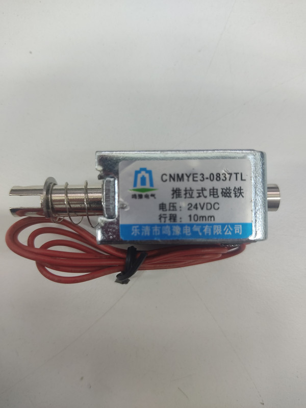 CNMYE3-0837TL ELECTRIC SLIDING MAGNET DC24V (0837)