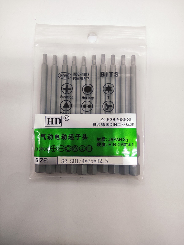 [SET] INDUSMART DRILL BIT HEXAGON SHAPE 4X7.5XH2.5 [10PCS/PACK]