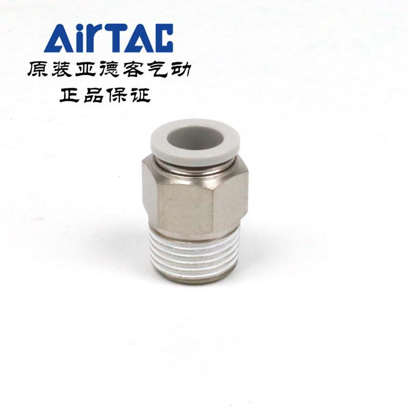 AIRTAC PC1204 Male Connector Fitting