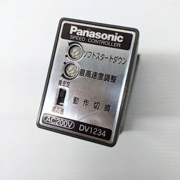 [DV1234[2]PAN] PANASONIC DV1234 AC Motor Speed Controller [ac200v]